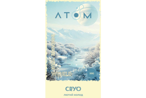 Atom - 50g - Cryo