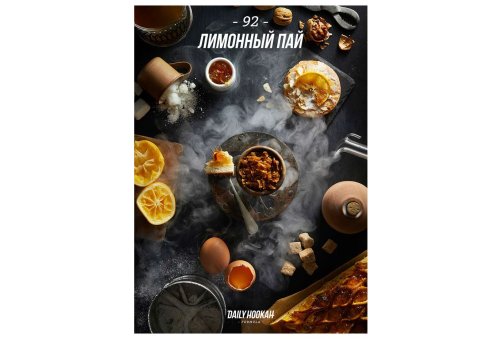 Daily Hookah - Лимонный Пай 60г