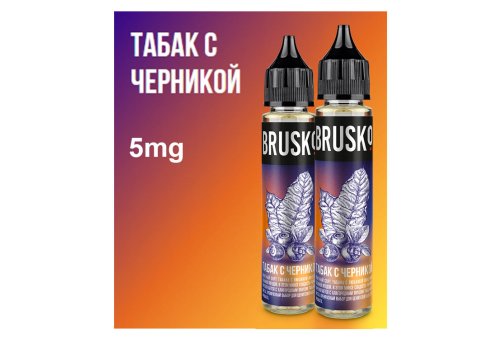 Brusko Salt - Табак с Черникой 30 мл/5мг