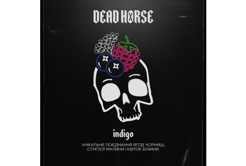 Dead Horse - Indigo (Черника Малина Бузина) 200g