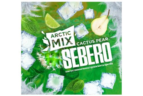 Sebero Arctic Mix - Кактус Груша (Cactus Pear) 60g