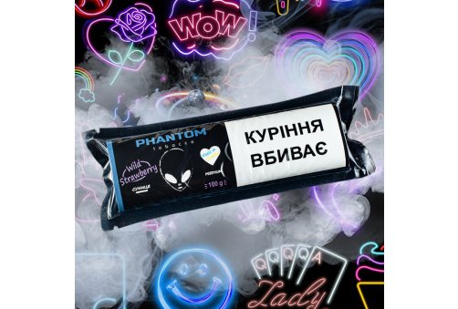 Phantom - Wild Strawberry 100g
