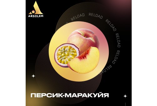 Absolem - Peach Passion Fruit (Персик маракуйя) 100g