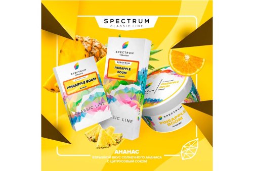 Spectrum - Pineapple Boom 100g