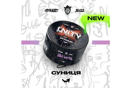 Unity - Wild Berries (Суниця) 100g