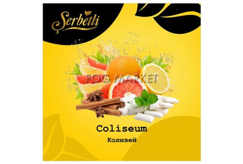 Serbetli - Колизей (Coliseum) 50г