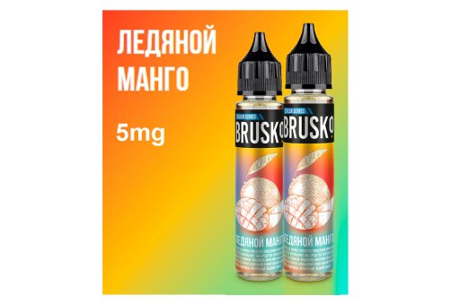Brusko Salt - Ледяной Манго 30 мл/5мг