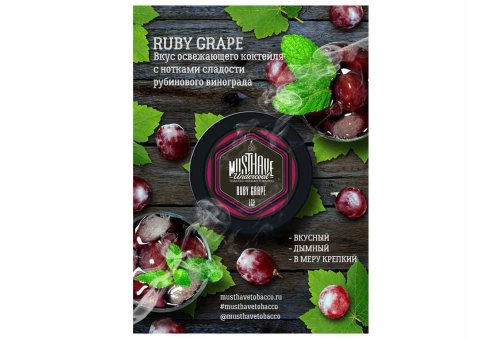 Must Have - Ruby Grape 125g фото 2