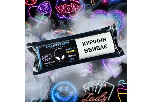 Phantom - Glazet Donut 100g