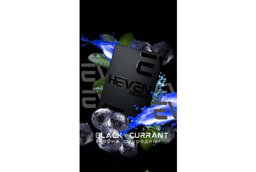 HEVEN - 50g - Black Currant