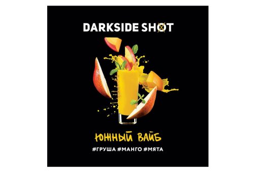 DarkSide Shot - Південний Вайб 30g
