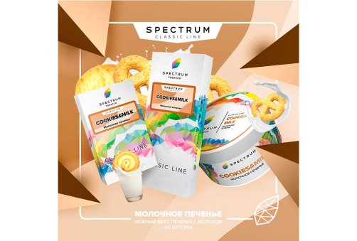 Spectrum - Cookies&Milk 100g