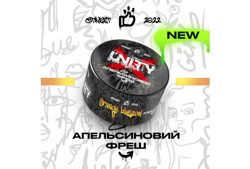 Unity - Orange Blossom (Апельсиновий Фреш) 100g