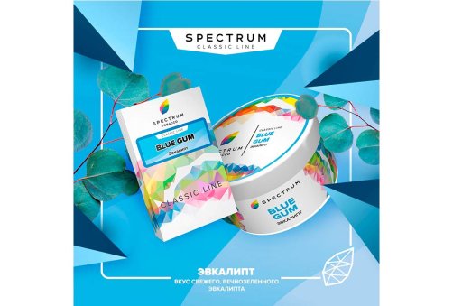 Spectrum - Blue Gum 40g