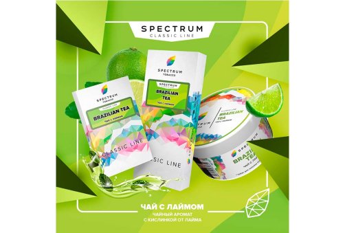 Spectrum - Brazilian Tea 40g