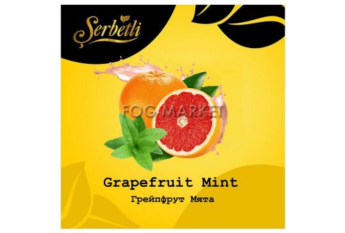 Serbetli - Грейпфрут Мята (Grapefruit Mint) 50г