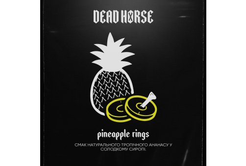 Dead Horse - Pineapple Rings (Ананасові кільця) 100g