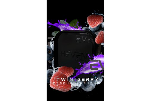 HEVEN - Twin Berry 200g