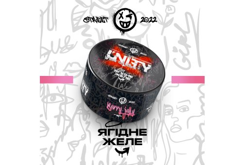 Unity - Berry Jelly (Ягодное Желе) 100g