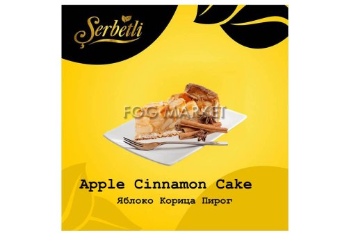 Serbetli - Яблоко Корица Пирог (Apple Cinnamon Cake) 50г