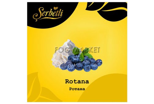 Serbetli - Ротана (Rotana) 50г