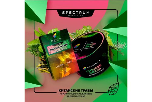Spectrum HL - Chinese Grass 40g
