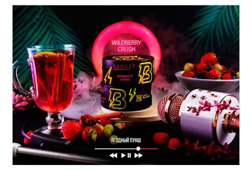 Banger - Wildberry Crush (Ягодный Пунш) 100g