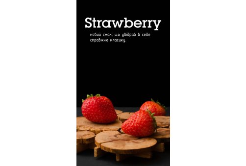 Gutzul - 100g - Strawberry