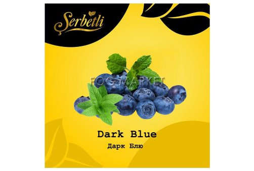 Serbetli - Дарк Блю (Dark Blue) 50г