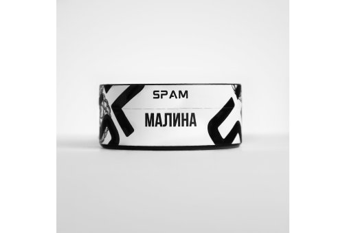 SPAM - Малина 100g