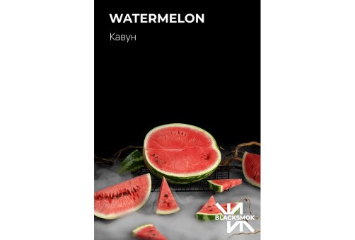 Black Smok - Watermelon (Кавун) 200g