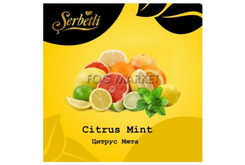 Serbetli - Цитрус Мята (Citrus Mint) 50г