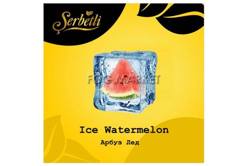 Serbetli - Кавун Лід (Ice Watermelon) 50г