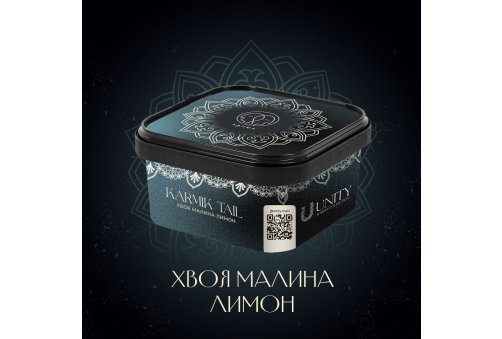 Unity - 250g - Christmas Vibe