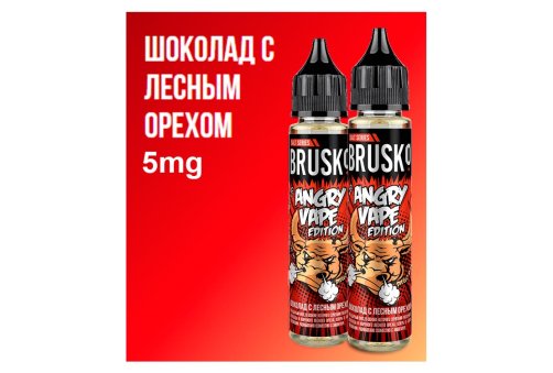 Brusko Salt - Шоколад с Лесным Орехом 30 мл/5мг