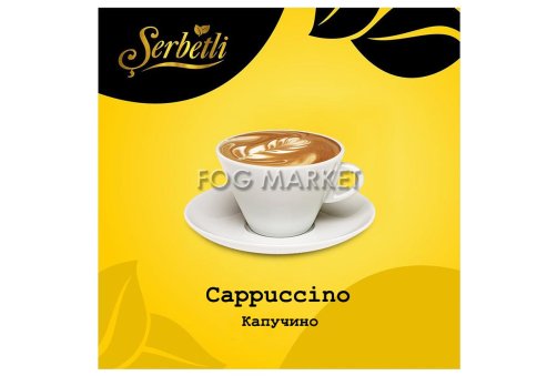 Serbetli - Капучіно (Cappuccino) 50г