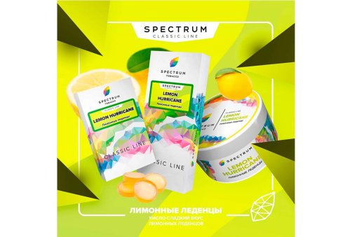 Spectrum - Lemone Hurricane 40g