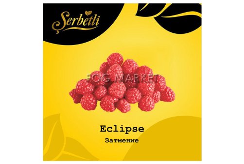 Serbetli - Затмение (Eclipse) 50г