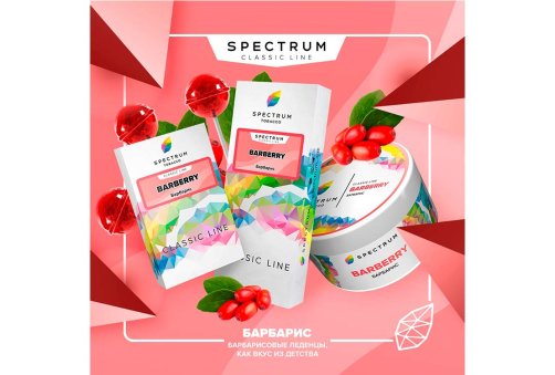 Spectrum - Barberry 40g
