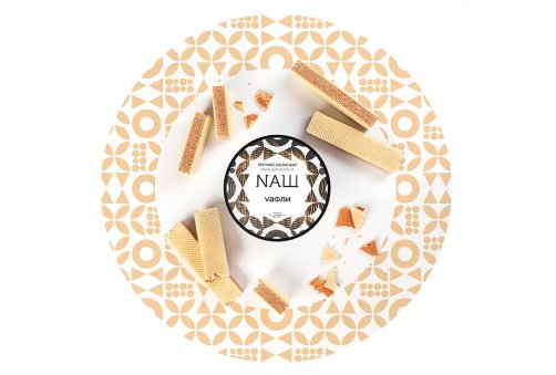 NАШ - Вафли 100g