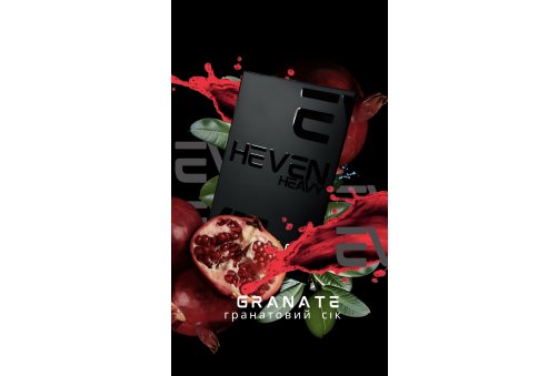 HEVEN - 50g - Granate