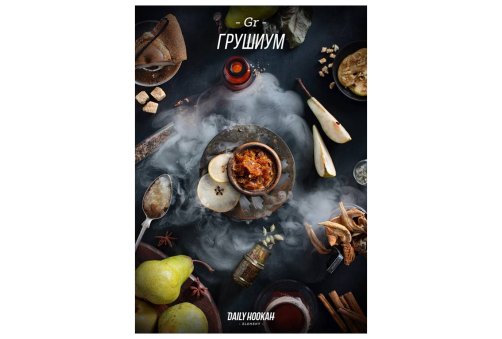 Daily Hookah - Грушіум 60г