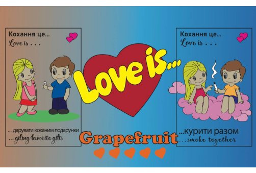 Love Is - Grapefruit (Грейпфрут) 30мл/5мг