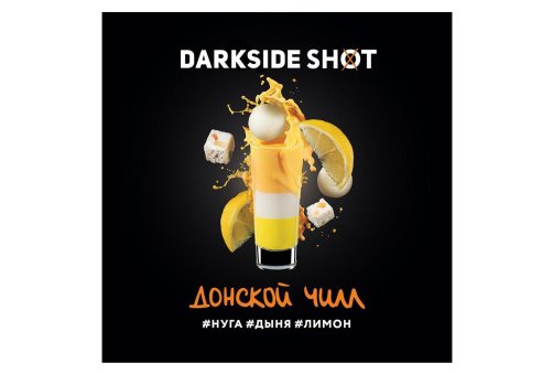 DarkSide Shot - Донской Чилл 30g