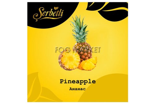 Serbetli - Ананас (Pineapple) 50г