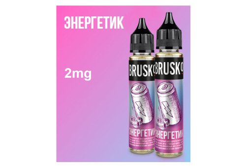 Brusko Salt - Энергетик 30 мл/2мг