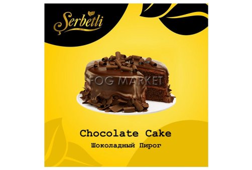 Serbetli - Шоколадный Пирог (Chocolate Cake) 50г