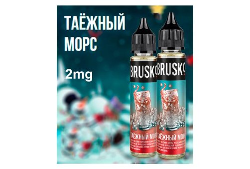 Brusko Salt - Таежный Морс 30 мл/2мг