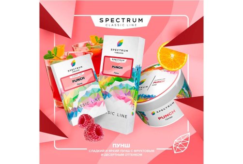 Spectrum - Punch 100g