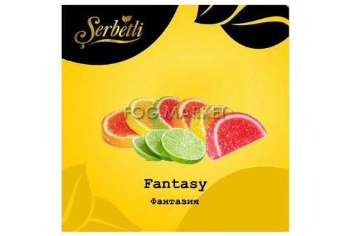 Serbetli - Фантазия (Fantasy) 50г